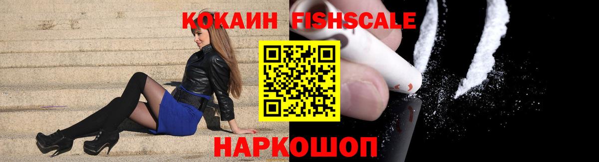 КОКАИН 97%  Вход с VPN  КОКАИН Колумбийский  Белорецк 