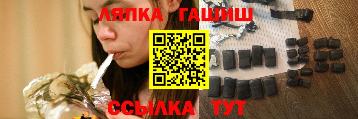 ГАШ Premium Белорецк
