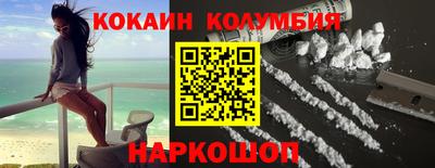 кокаин перу Пушкино