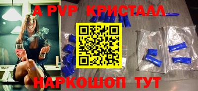 кокаин перу Пушкино