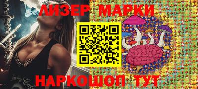 кокаин перу Пушкино