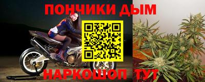 молекула духа Пыть-Ях