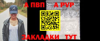 молекула духа Пыть-Ях