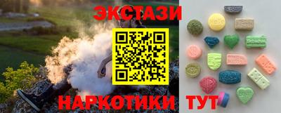 молекула духа Пыть-Ях
