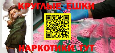 СК Пугачёв