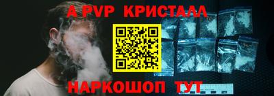 молекула духа Пыть-Ях