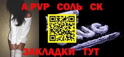 молекула духа Пыть-Ях
