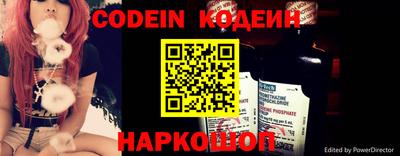 молекула духа Пыть-Ях