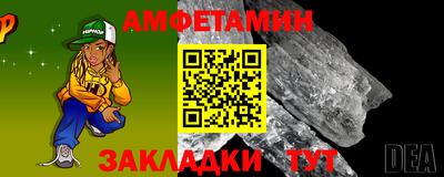 СК Пугачёв