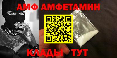 молекула духа Пыть-Ях
