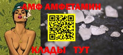 молекула духа Пыть-Ях