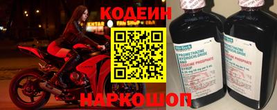 молекула духа Пыть-Ях