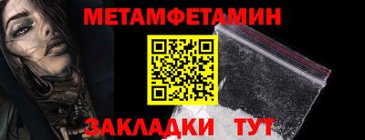 СК Пугачёв