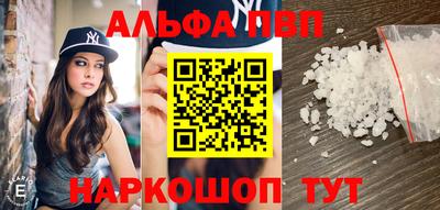 молекула духа Пыть-Ях