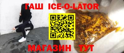 молекула духа Пыть-Ях