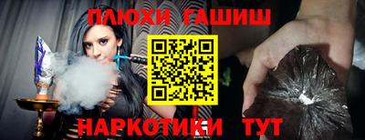 кокаин перу Пушкино