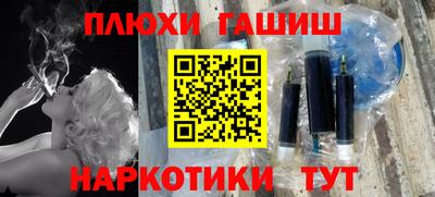 молекула духа Пыть-Ях