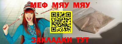 СК Пугачёв