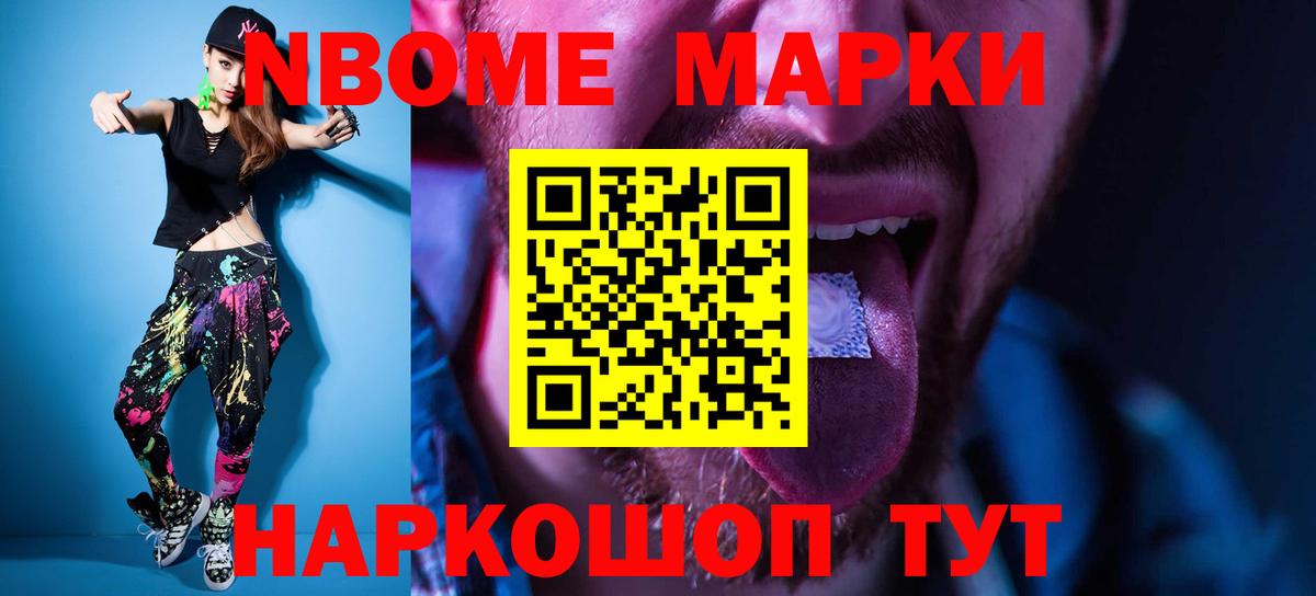 LSD-25 экстази кислота Белорецк