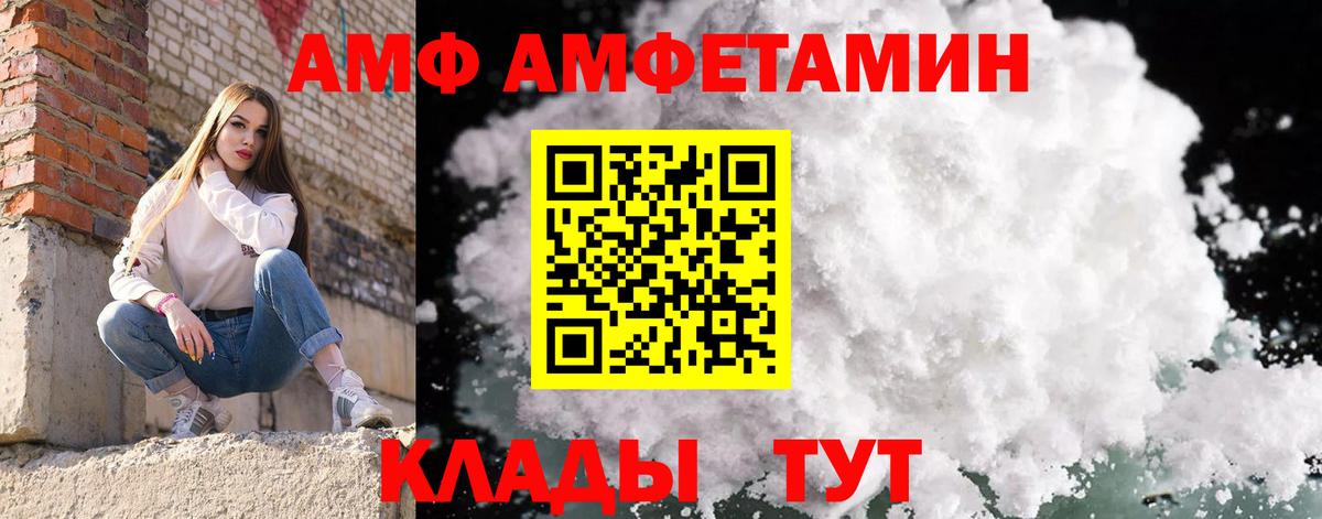 МЕТАМФЕТАМИН  Метамфетамин винт  Вход с VPN  Метамфетамин винт  Белорецк 