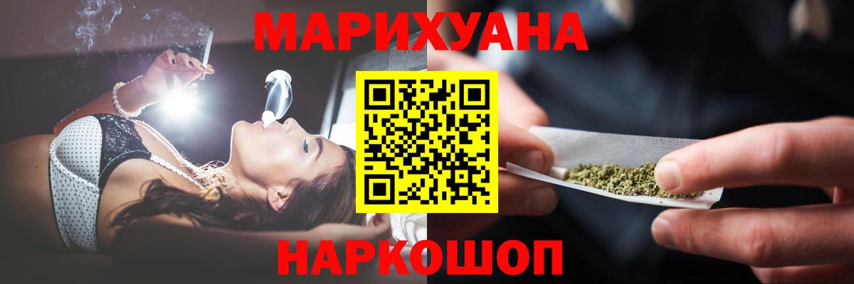 Марихуана ГИДРОПОН Белорецк