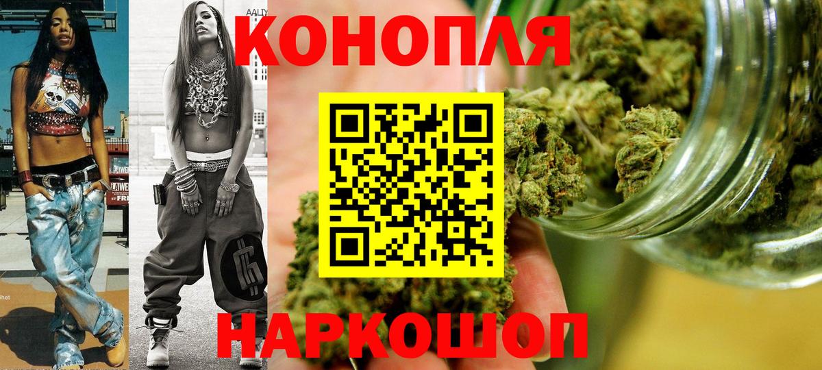 Конопля марихуана  Марихуана план  Вход с VPN  Белорецк  МАРИХУАНА AK-47  Шишки марихуана ГИДРОПОН 